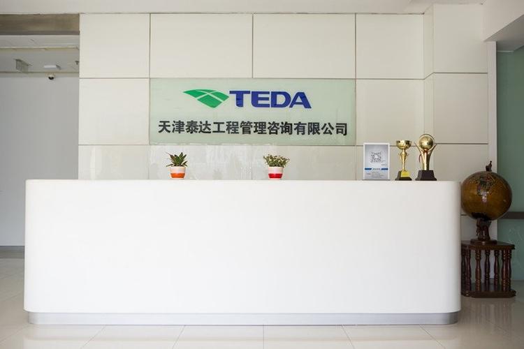 家具有多项甲级资质的专业工程管理咨询公司,公司业务涵盖全过程工程