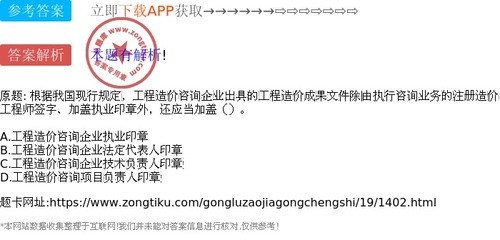 工程造价成果文件盖章要求解析